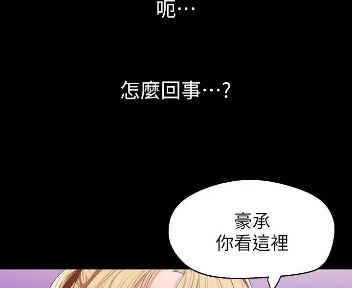 第268话49