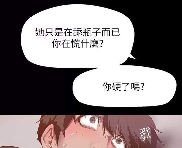 第268话53