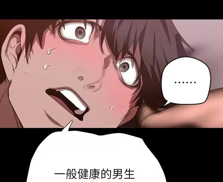 第268话55
