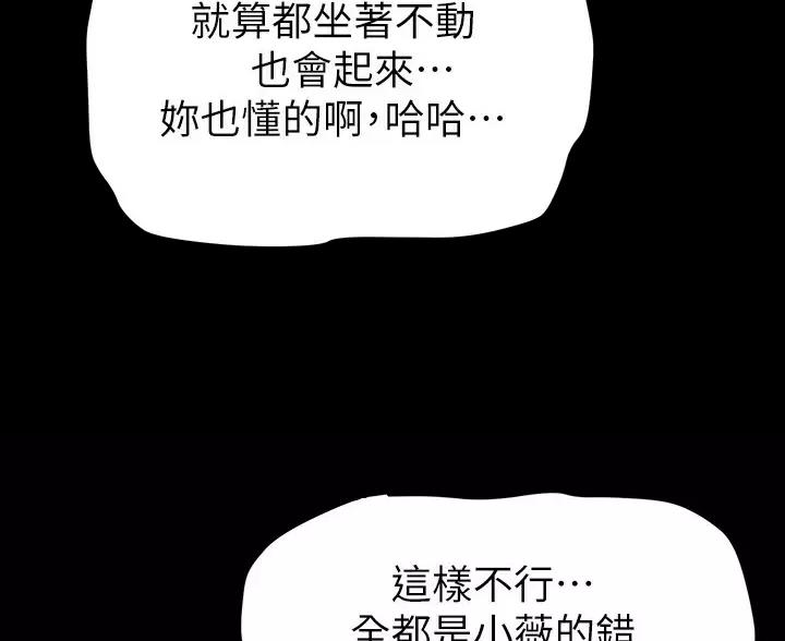第268话56