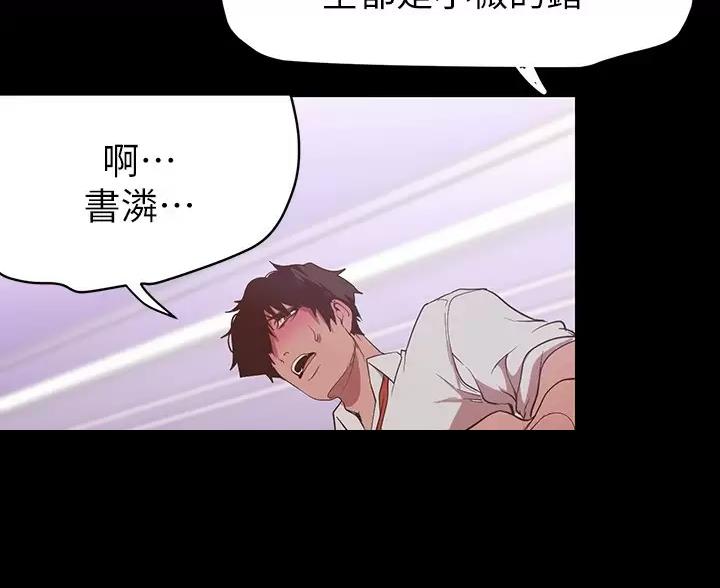 第268话57