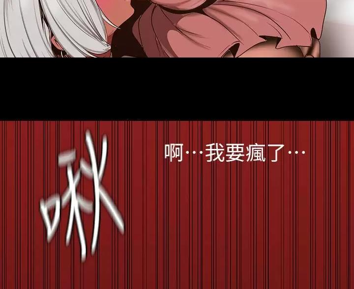 第268话63
