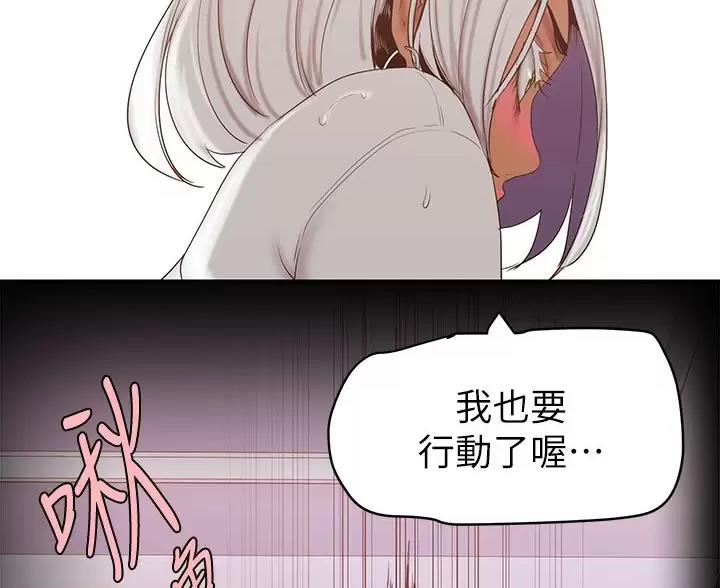 第268话71