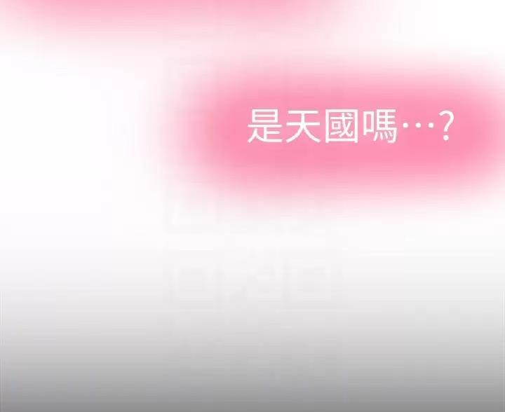 第268话8