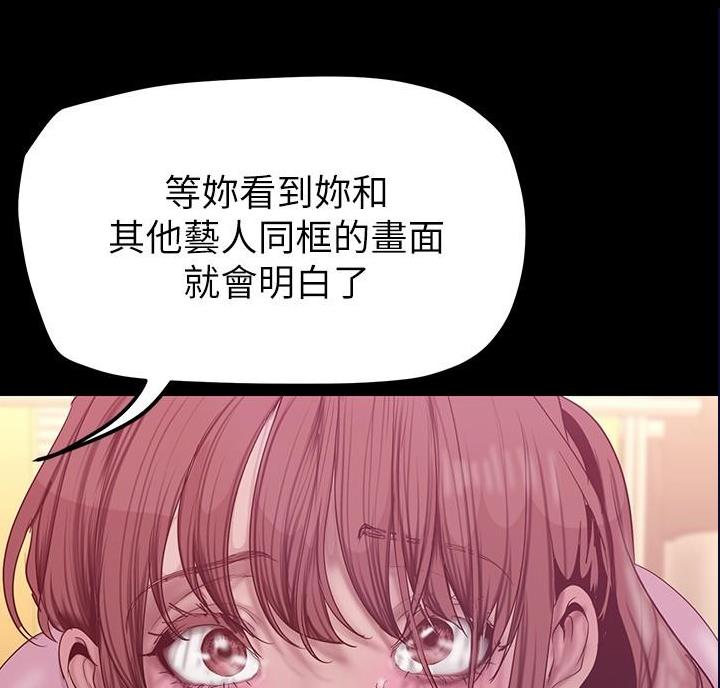 第272话10