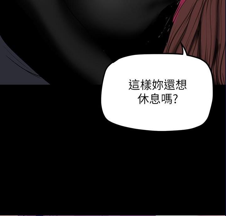 第272话14