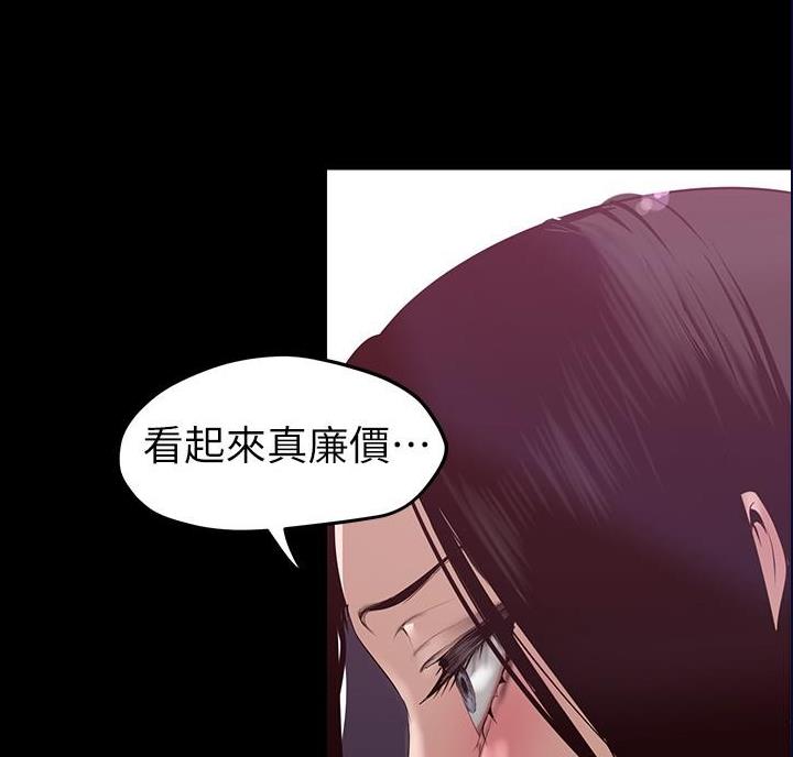 第272话22