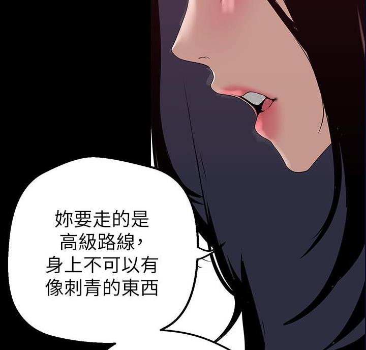 第272话23