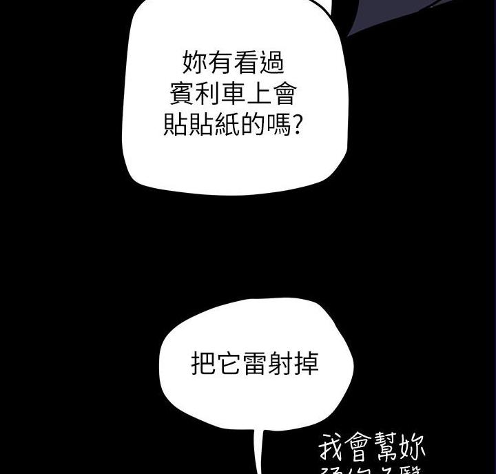 第272话24