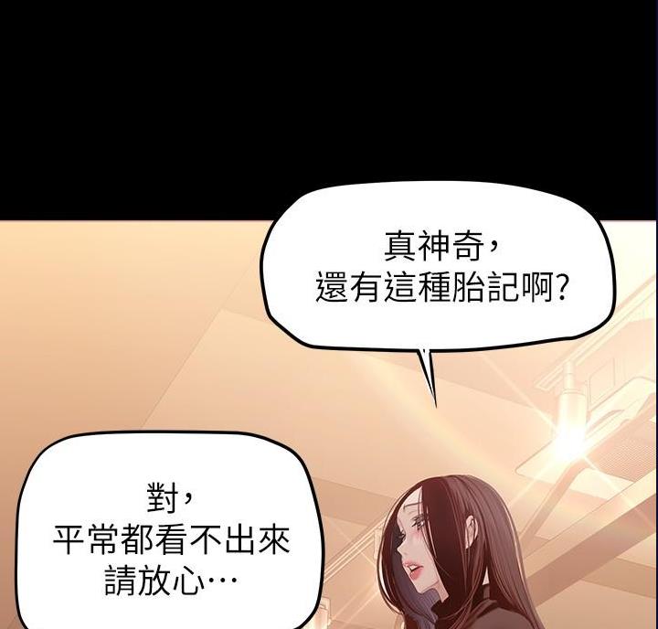 第272话27