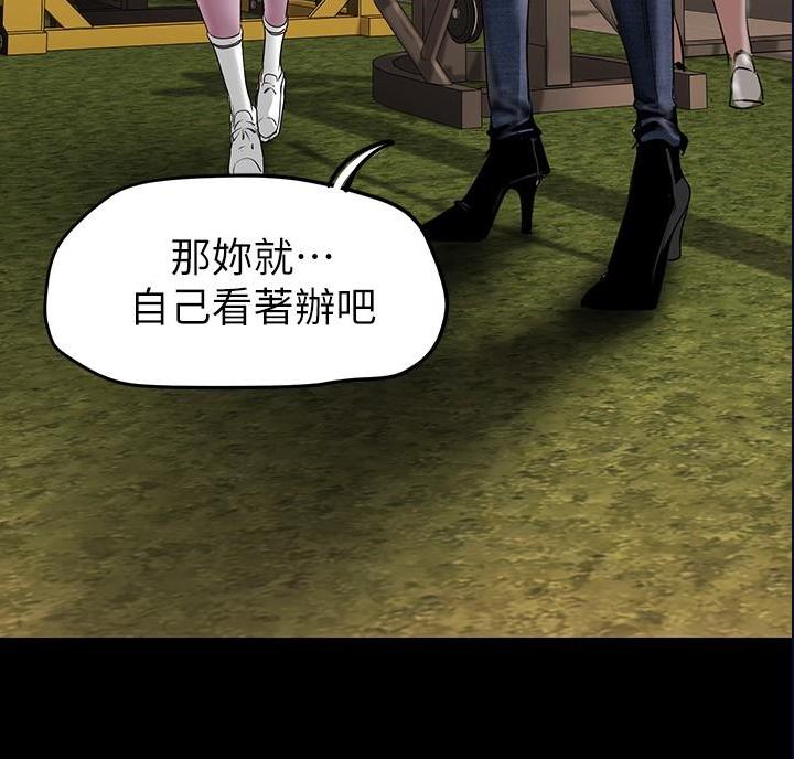 第272话29