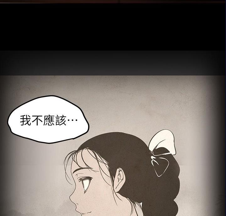 第272话41