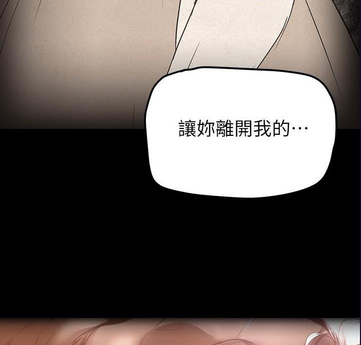 第272话43