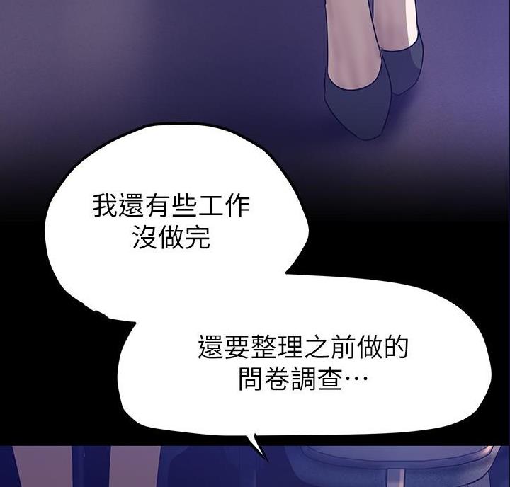 第272话54