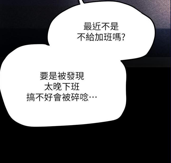 第272话56