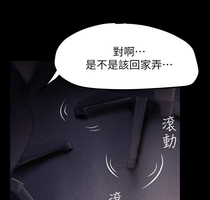第272话57