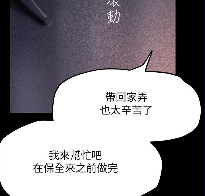 第272话58