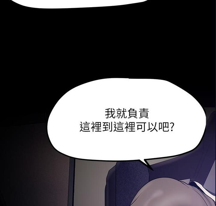 第272话59
