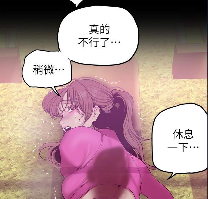 第272话6