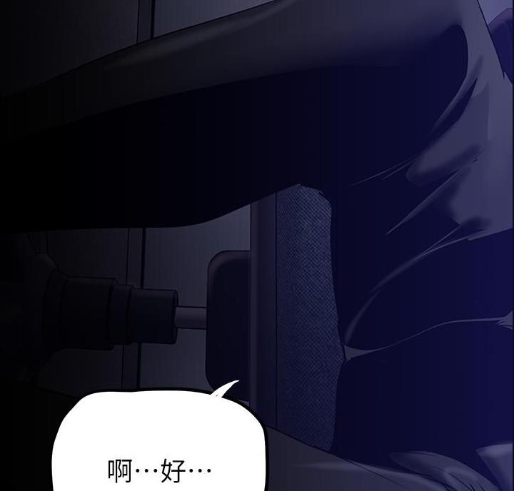 第272话61