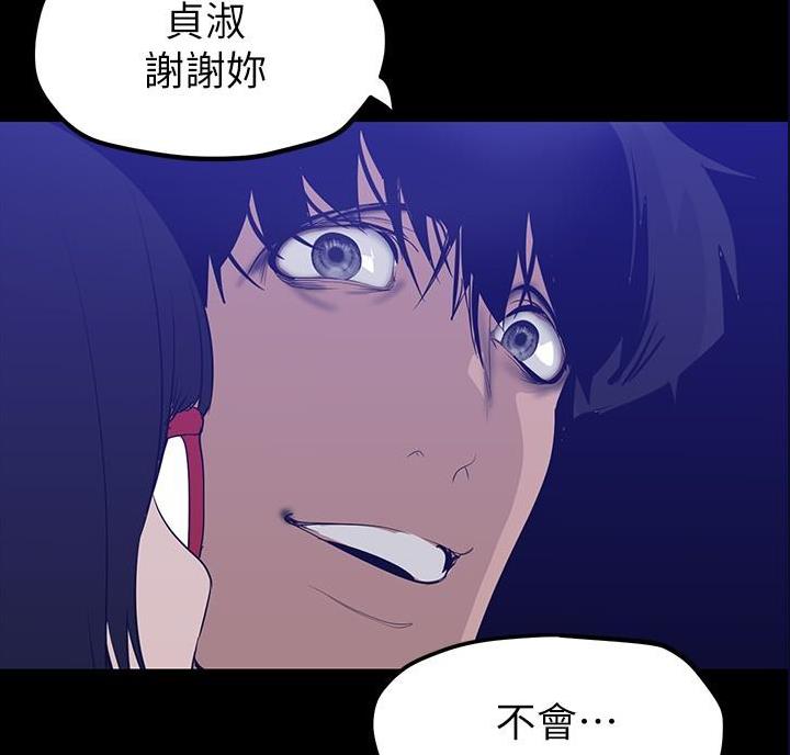 第272话63