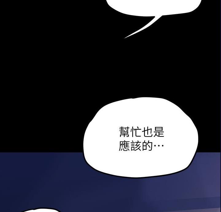 第272话64
