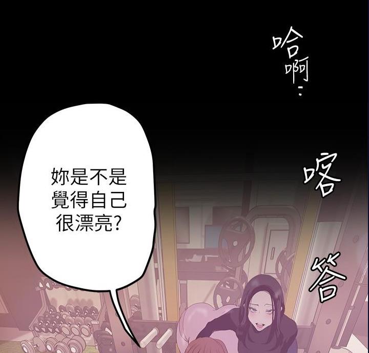 第272话8