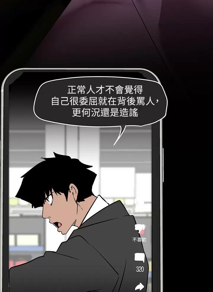 第279话9
