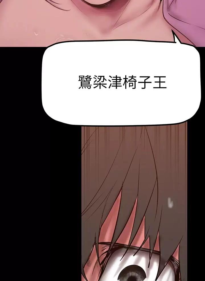第281话12
