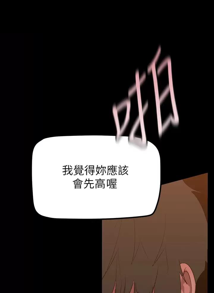 第281话15