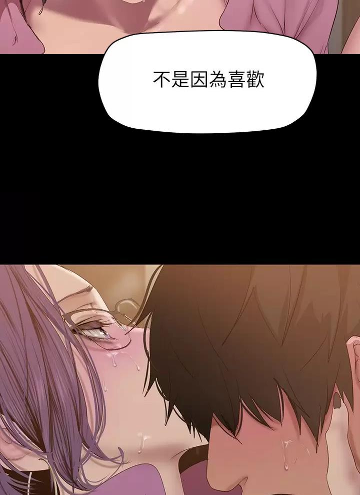 第281话22