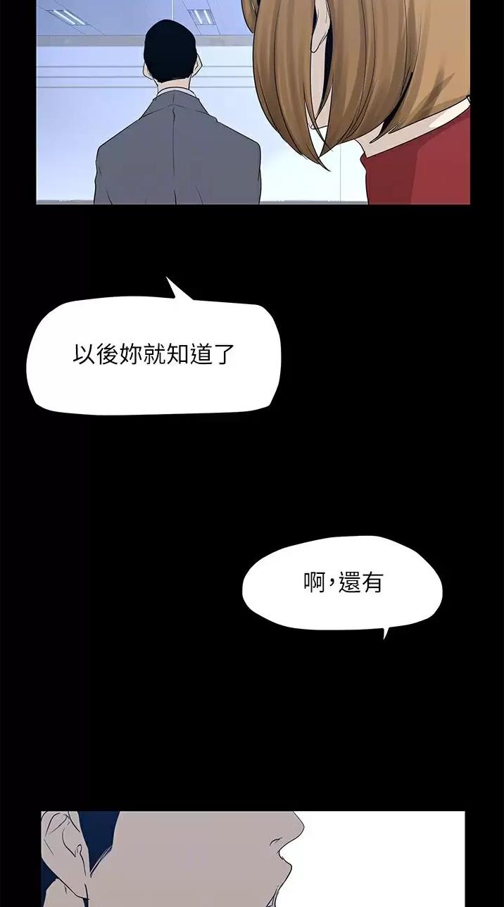 第289话11
