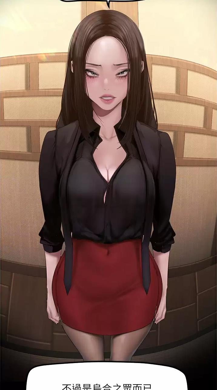 第289话20