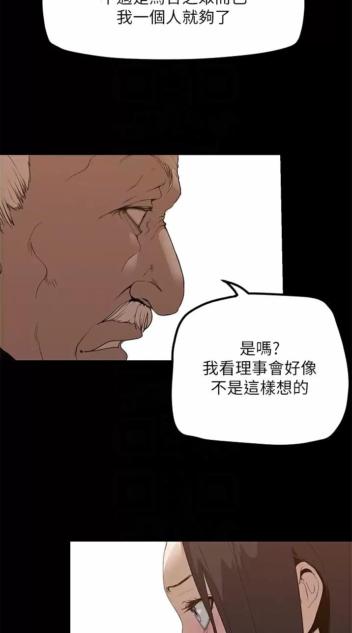 第289话21