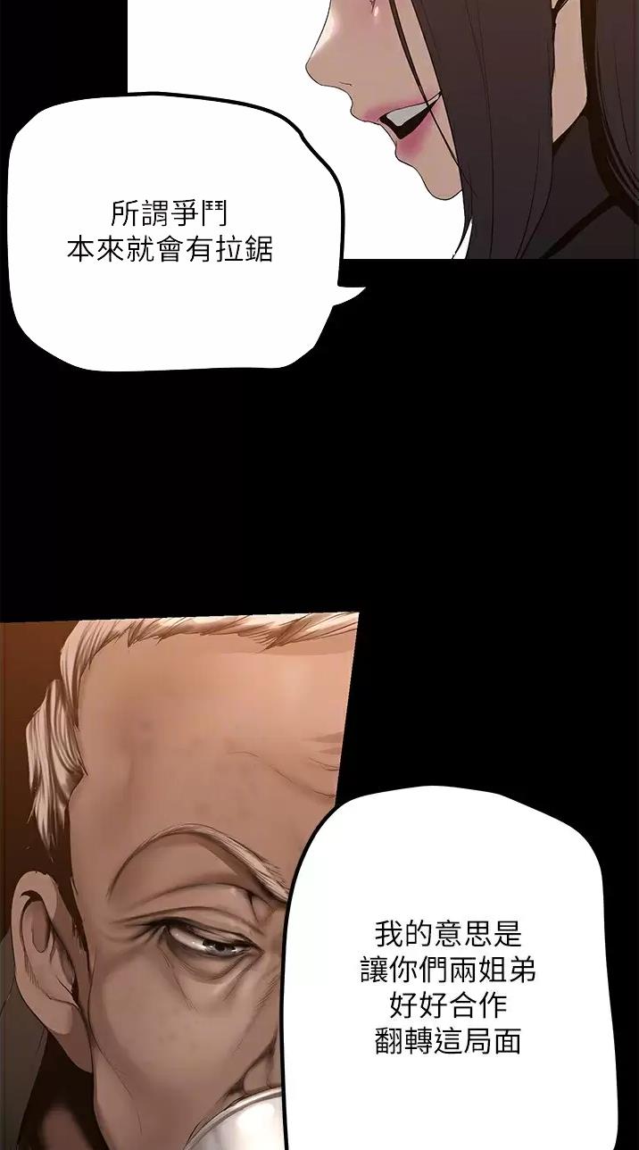第289话22