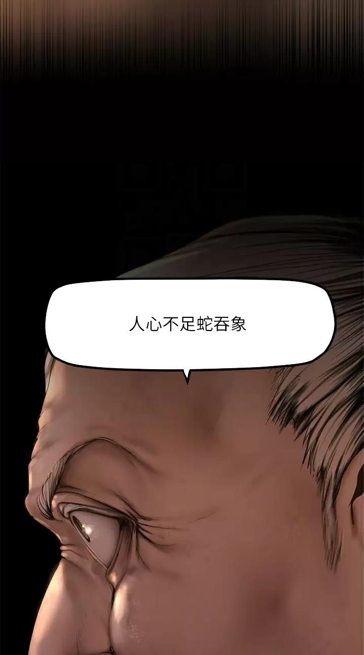 第289话25