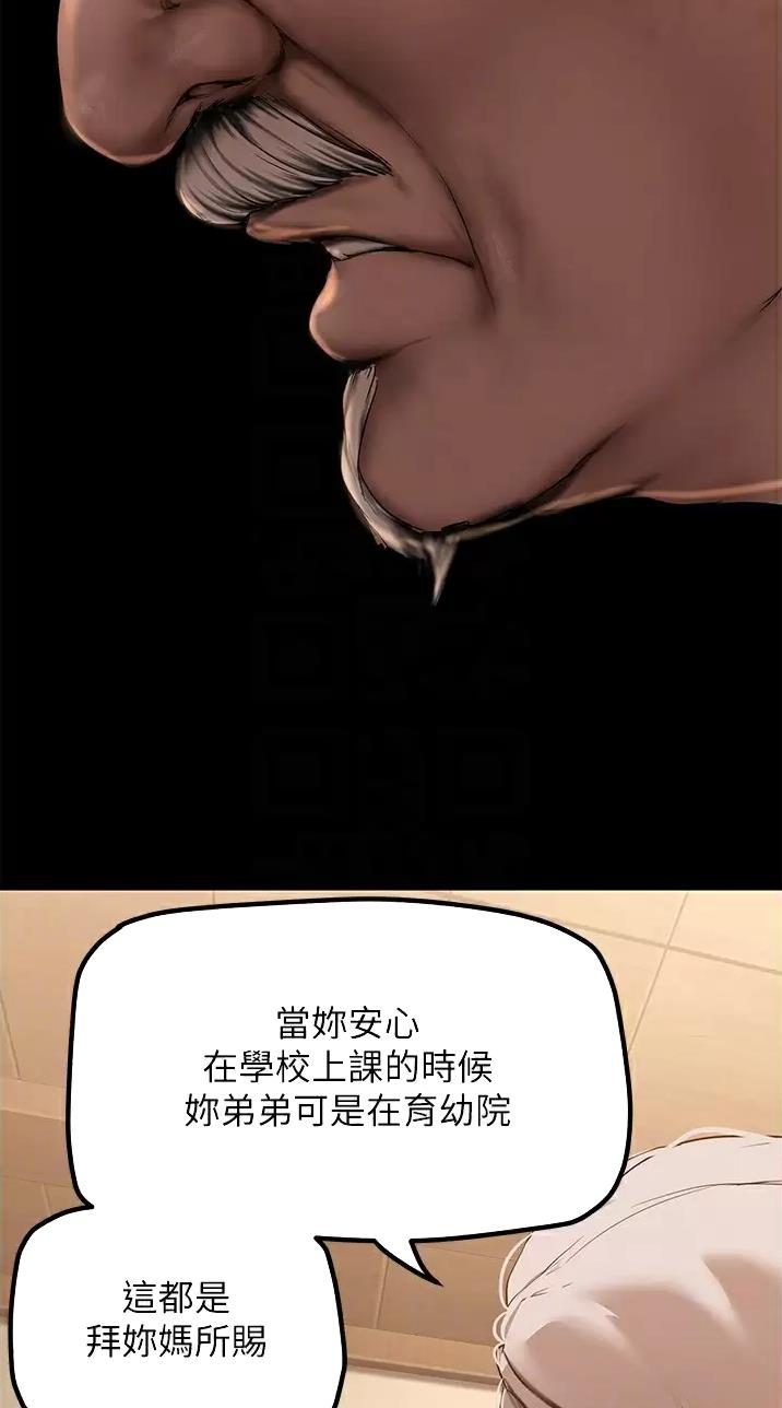 第289话26