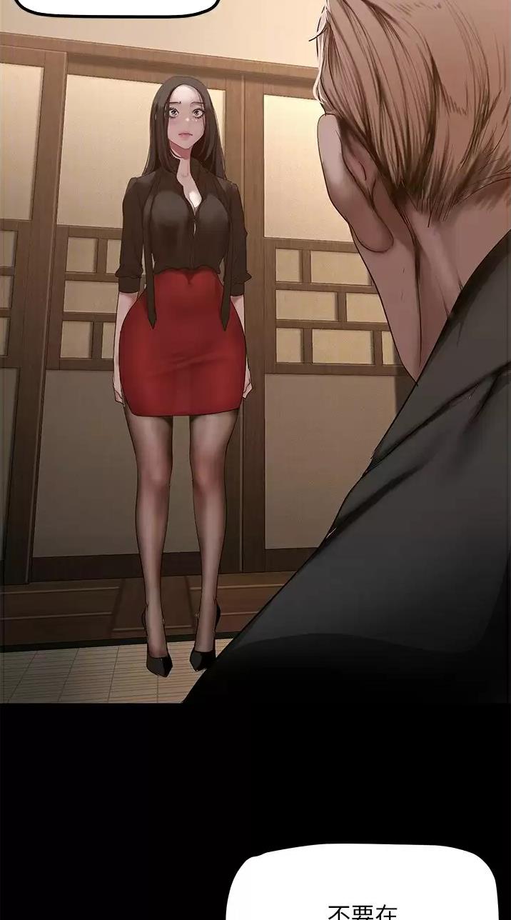 第289话27
