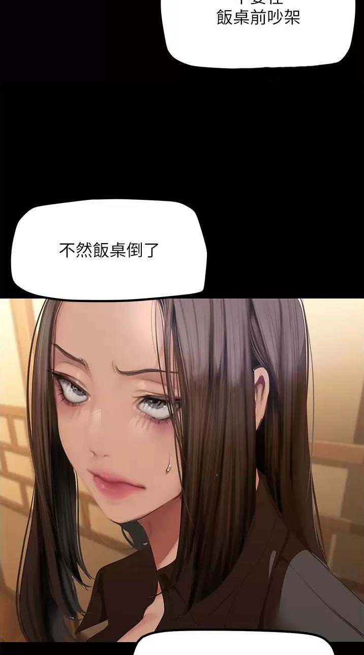 第289话28