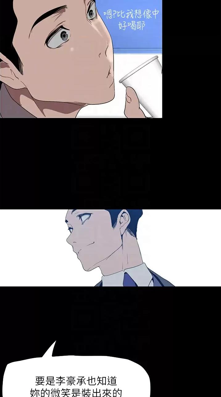 第289话6
