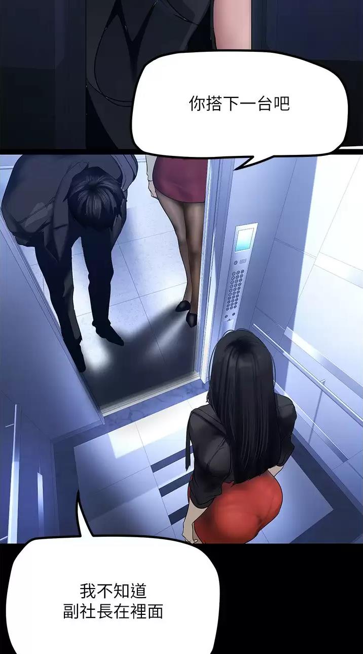 第290话17