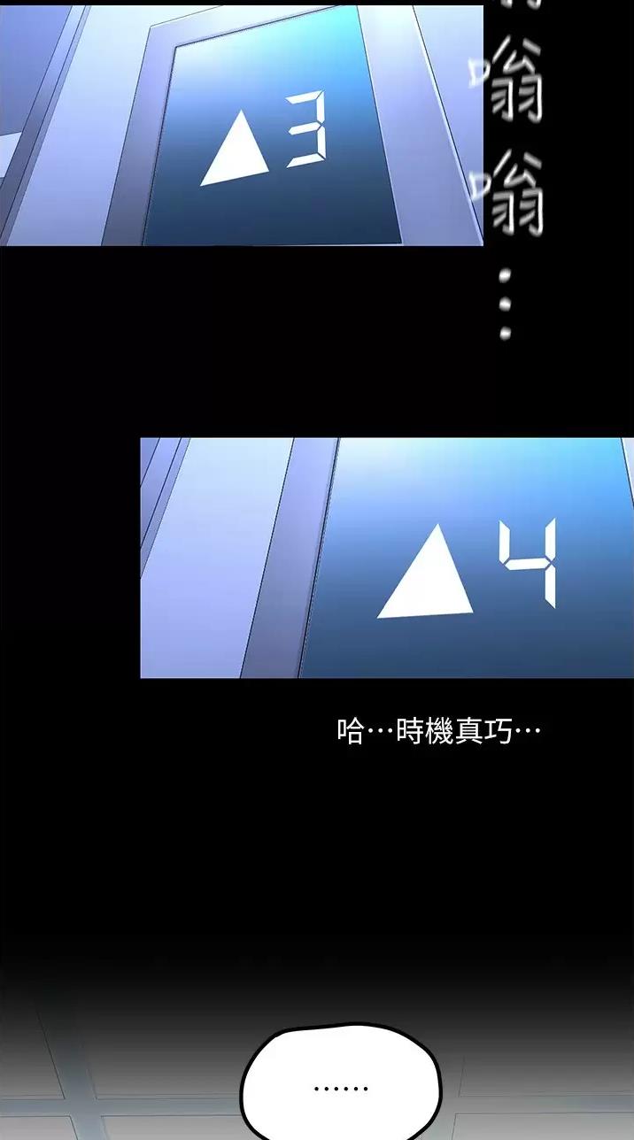 第290话22