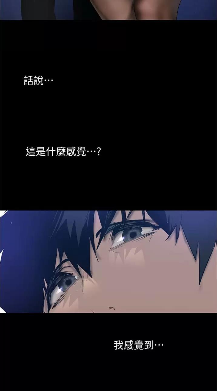 第290话24