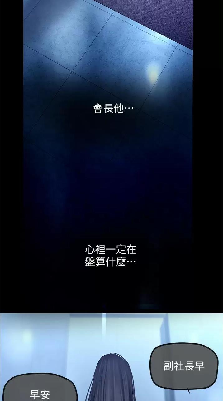 第290话3