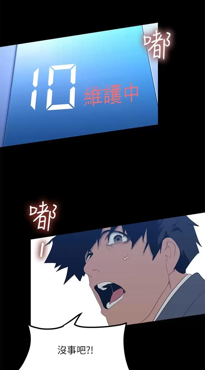 第290话31