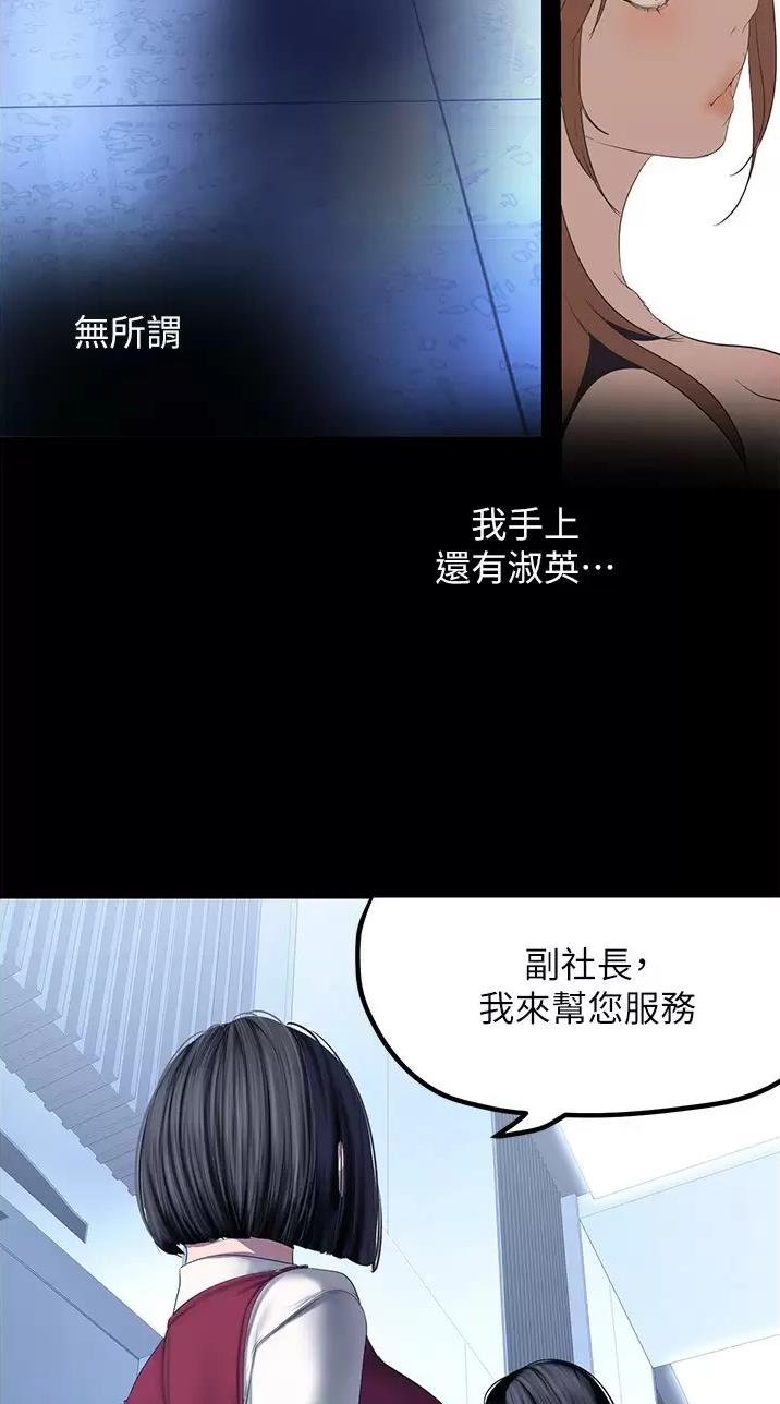 第290话5