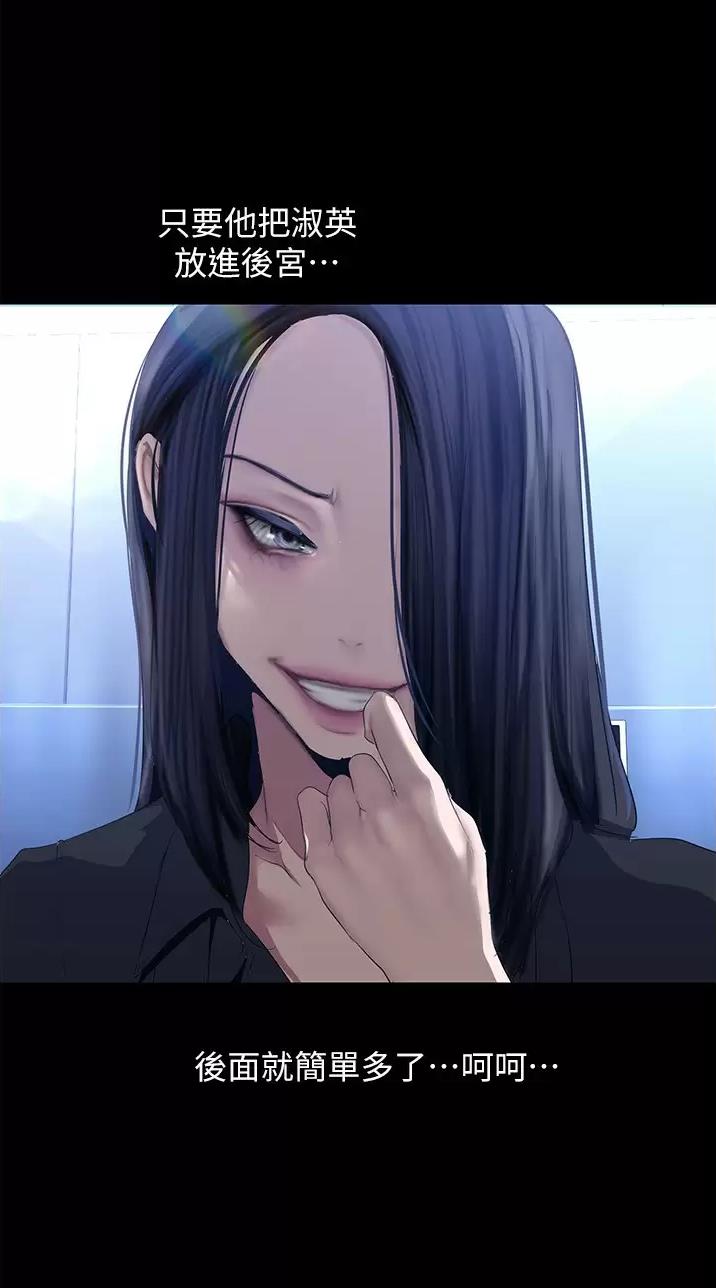 第290话8