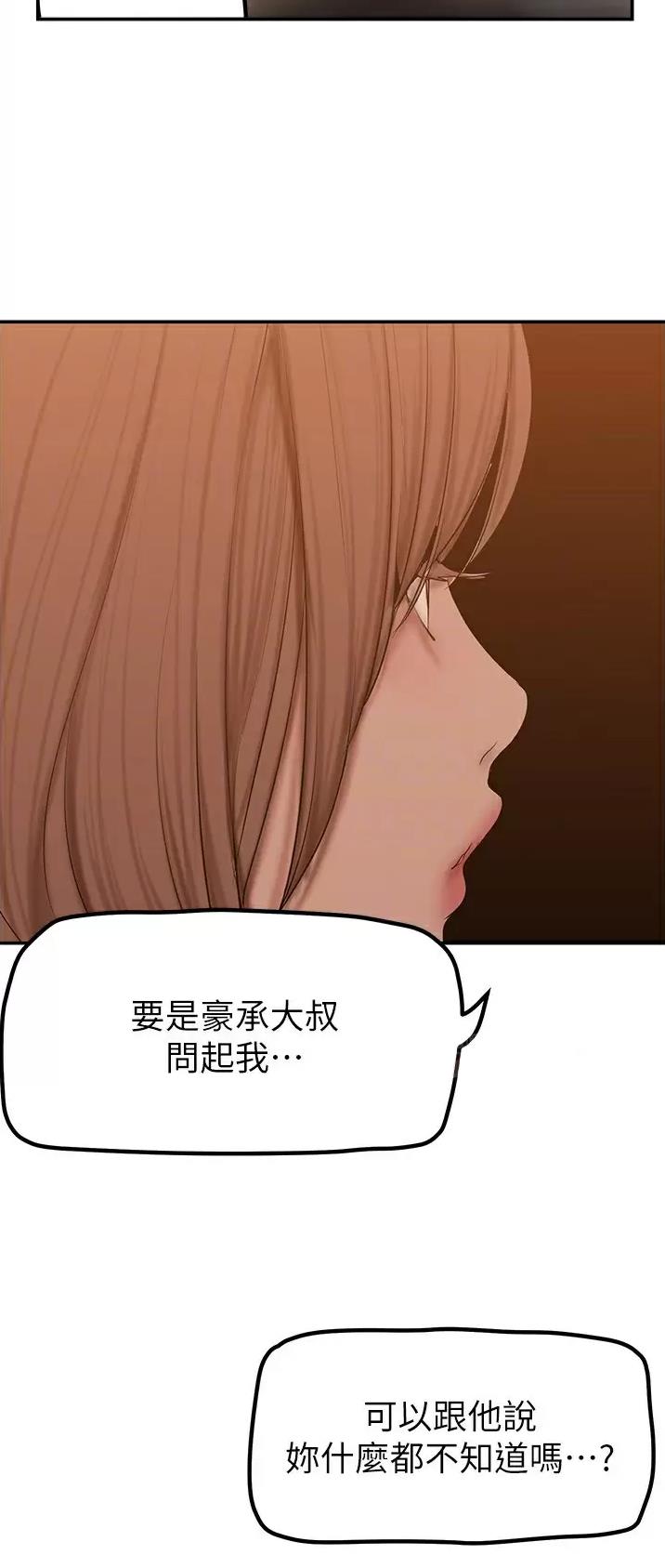 第295话10