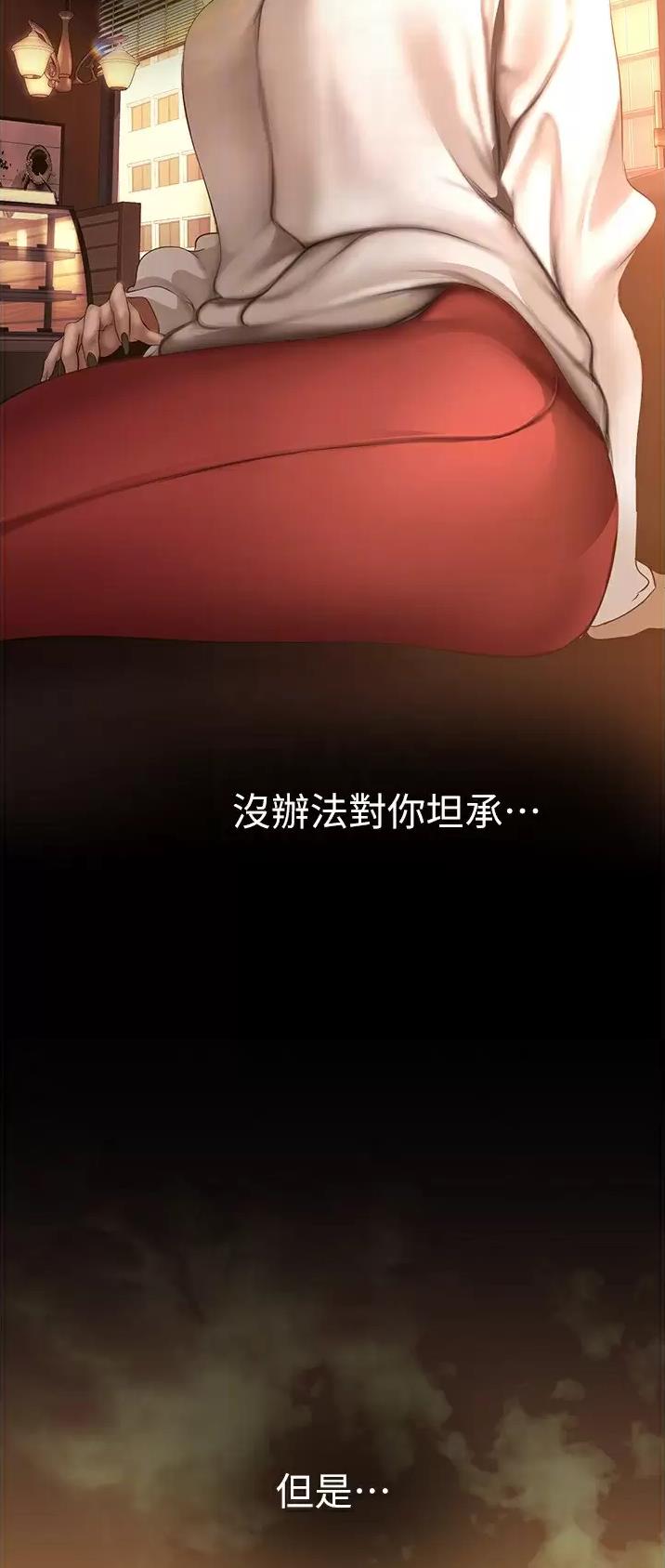 第295话17