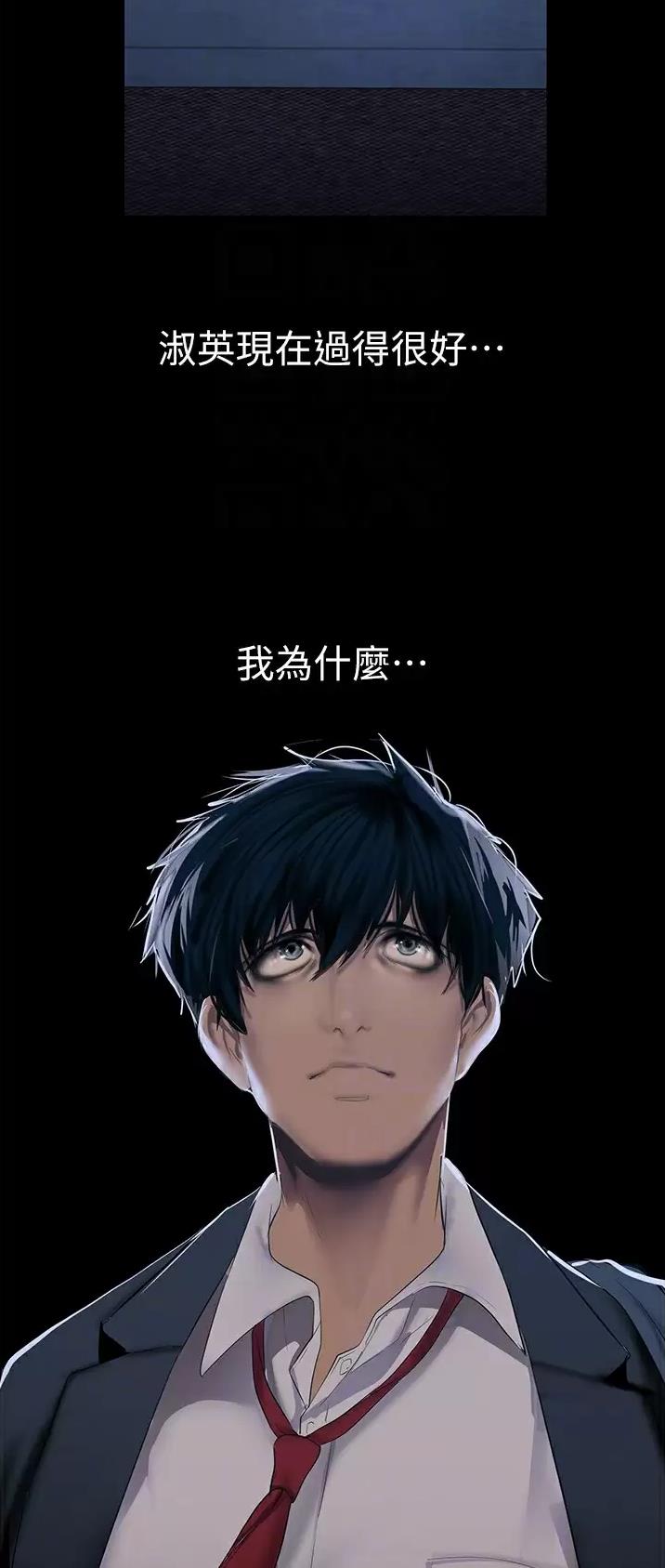 第295话22